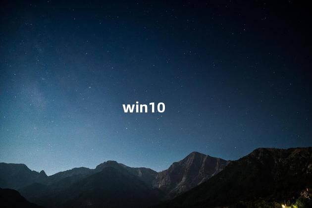 win10